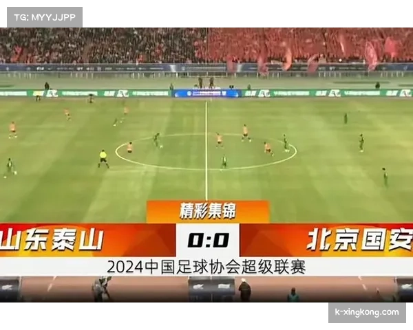 亚冠鏖战第二轮北京国安锋芒毕露强势压制麦克阿瑟震撼全场