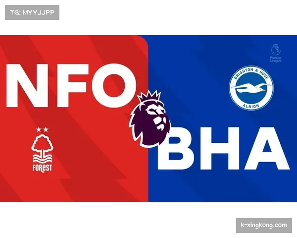 诺丁汉森林迎战布莱顿 两支中游球队正面交锋